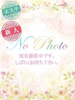澪 (れい)
