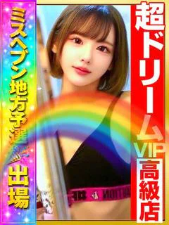 みんな最初は貧乳だったんだよ。
