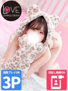 大〇ゆあ☆現役AV女優降臨☆
