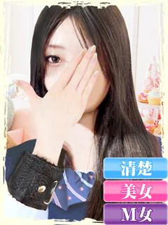 うる