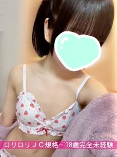 あおい