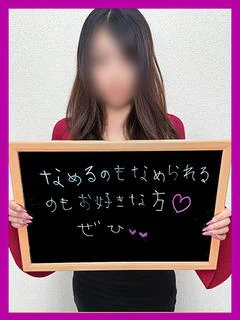 めいこ【トロけさす眼差し】