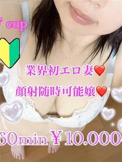 みゅう