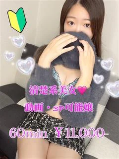 さくら