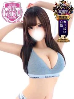 美波まりん