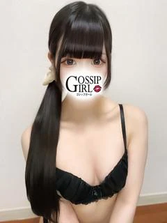 るりな