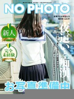 深瀬 えりな