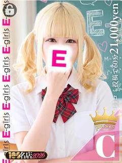 かぐや｜New Face