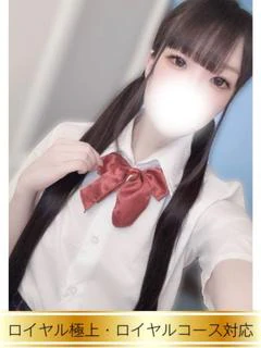 るる☆ロイヤル極上対応☆