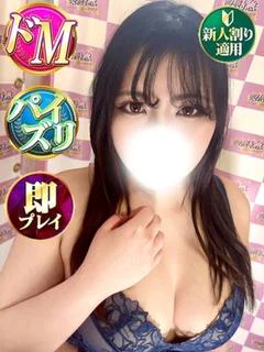 ゆずさ
