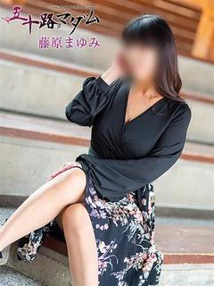 藤原まゆみ