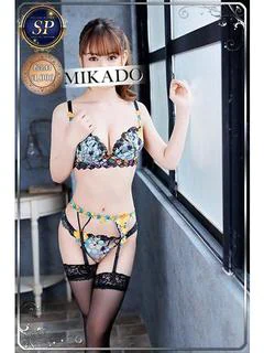 まな