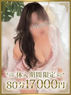 みやび