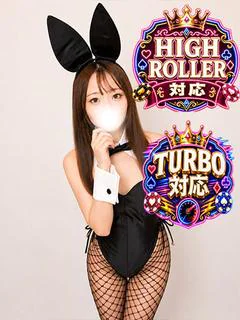るな