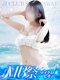【ユア】完全素人☆大学生