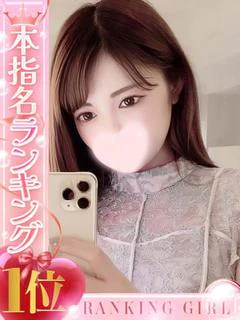 れむ