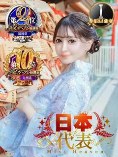 やえ