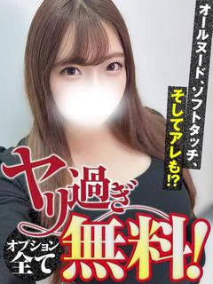 ゆりの