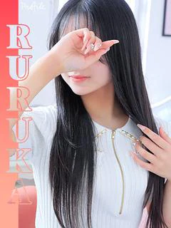るるか