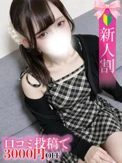 なお☆STANDARD