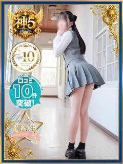 斉藤るい【優等生】