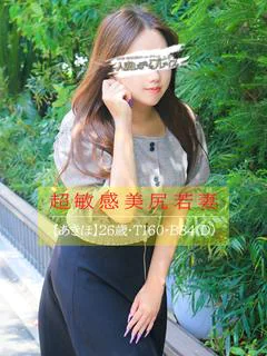 あきほ