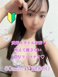 なゆ