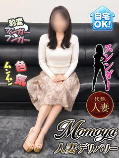 さえか(青森)7/4入店