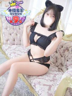 すあ🔐