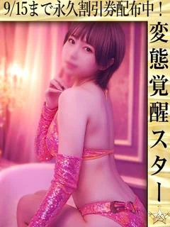 りょう☆ど変態を写そっ♡
