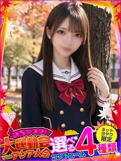 りいな◇視線を奪うハーフ美女降臨
