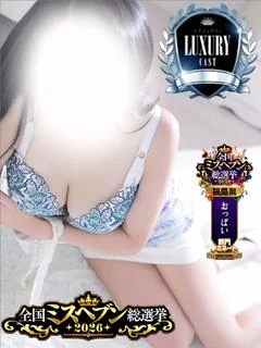 Mrs．帆夏