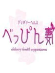 とあ★5/19（月）1日体験♪