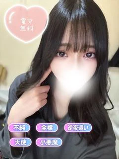 ほのち