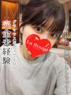 山口みほ