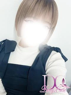 るな