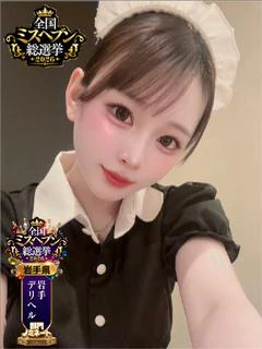 なる(新人コース)