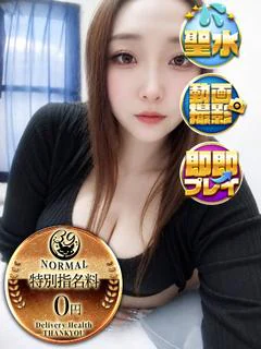 じょな