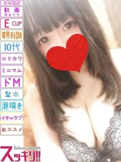 まや