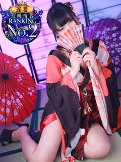 みこと