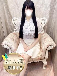 神ノみつ【カミノミツ】