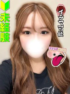 如月おと