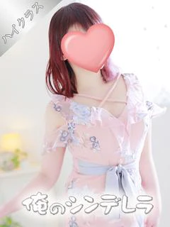 はづき☆最高級の癒しとサービスを