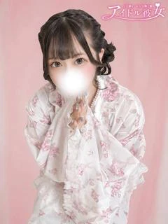 恋春みあ