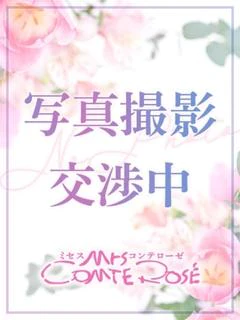 蓮 （れん）