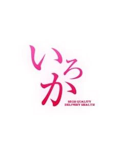 こなつ