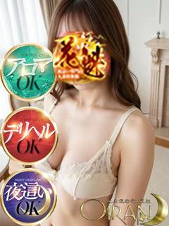 レイコ♡S級若奥様