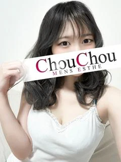 ちはる