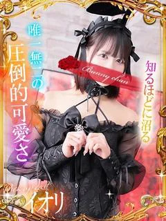 イオリ【♥洗い場の魔術師♥】