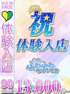 こと